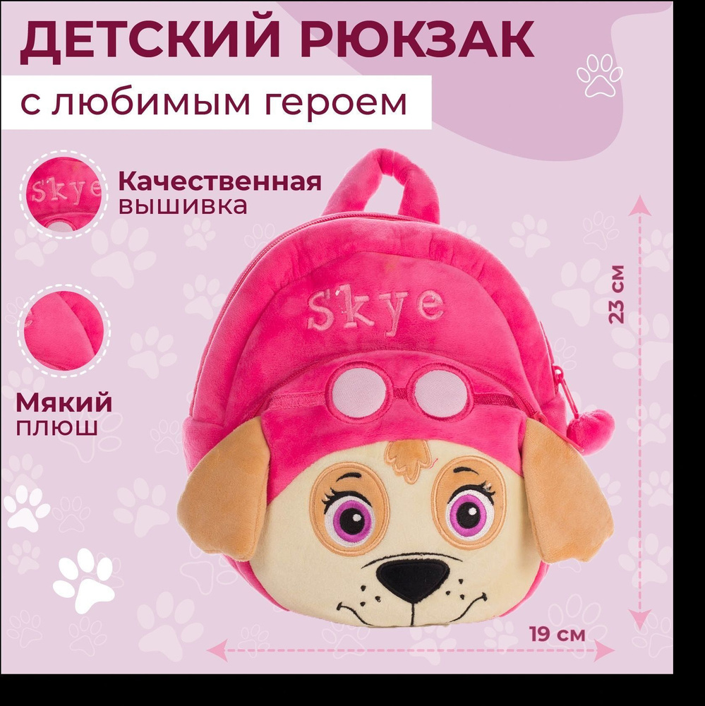 Рюкзак #1