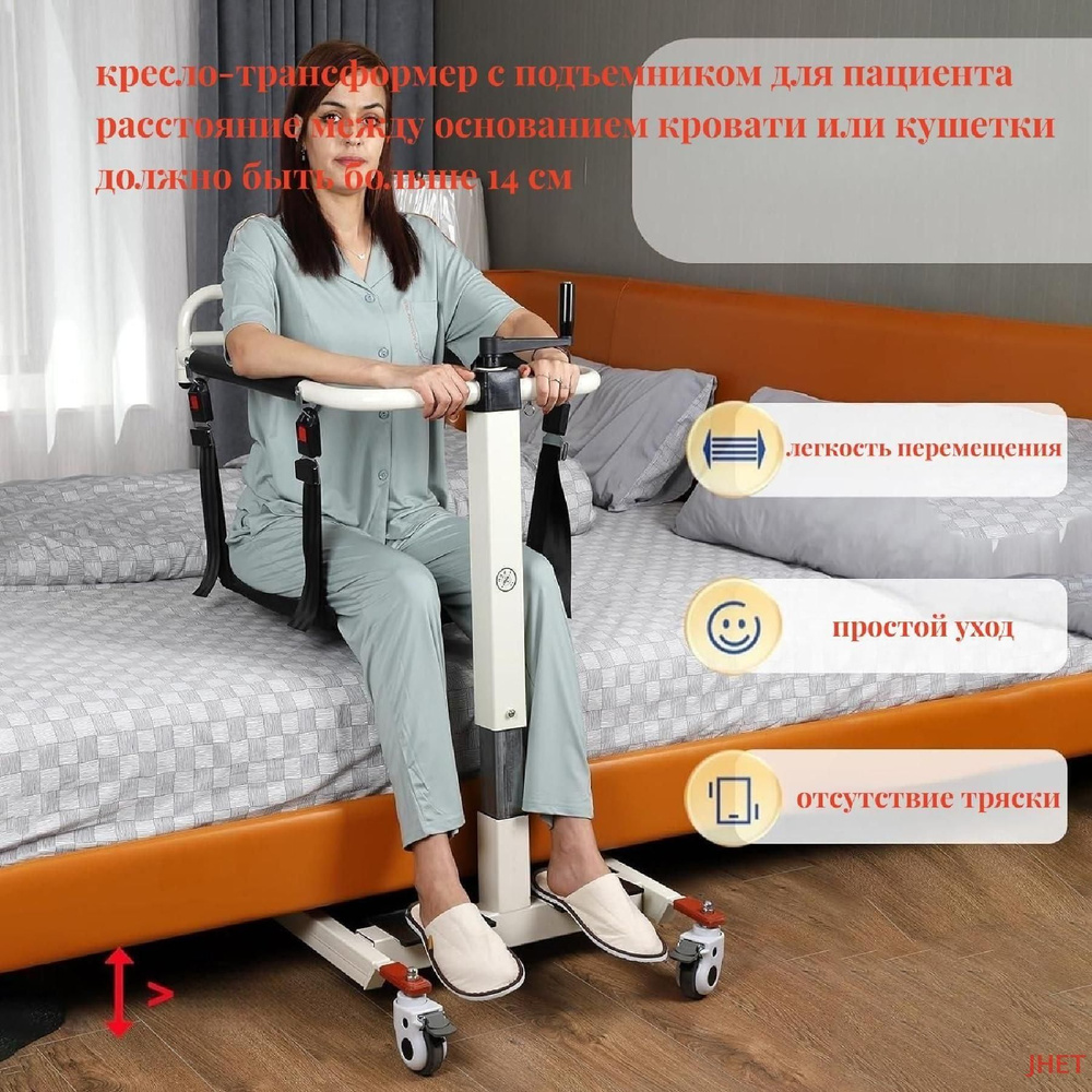 Подъемник для инвалидов #1