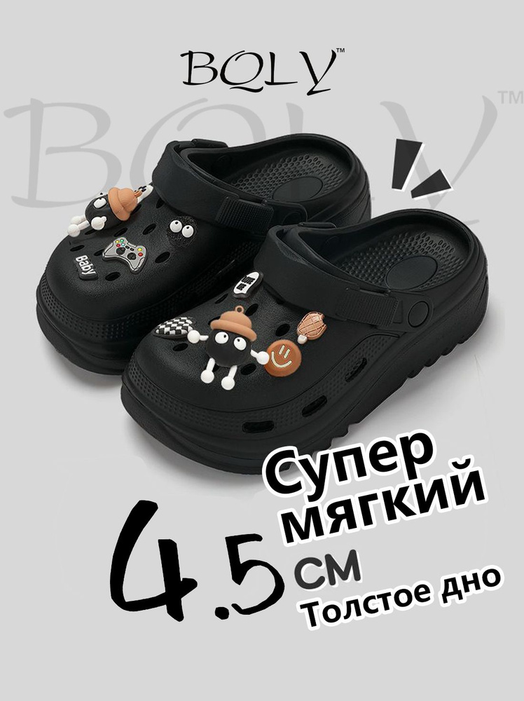 Сабо Дырявые ботинки #1