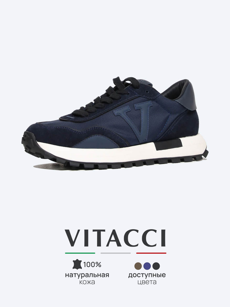 Кроссовки Vitacci #1