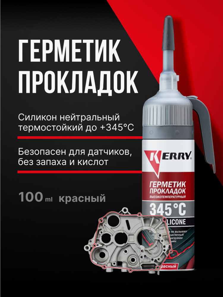 Бір топ траннилер бір адамды шеңбер бойымен айналып өтеді