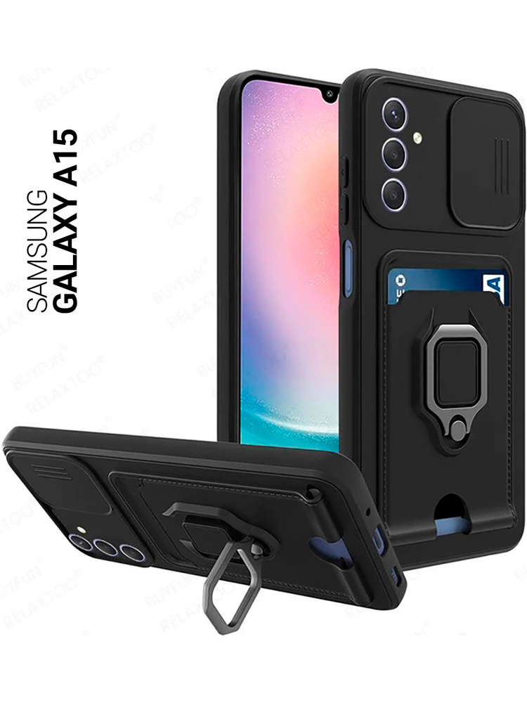 Противоударный чехол на Samsung Galaxy A15 с защитой камеры и карманом черный #1