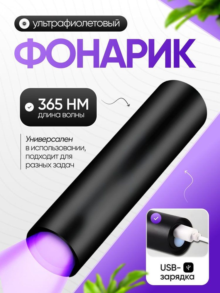 Фонарь ручной #1