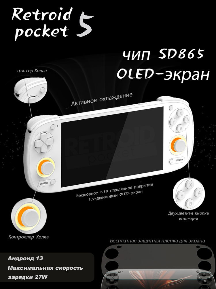 その他 retroid pocket5 Retroid Pocket 5 Retro Game Console – Retroid Pocket UK