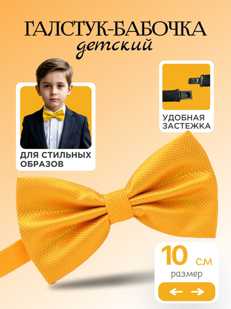 Бабочка #1