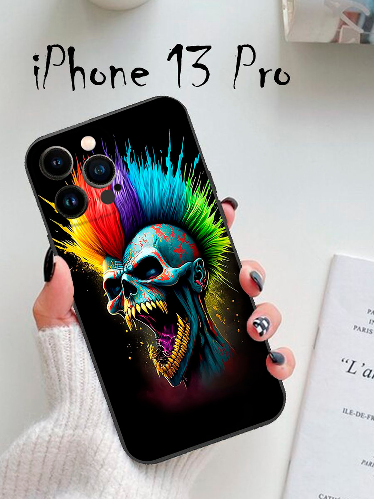 Чехол на iphone 13 pro рисунок череп #1