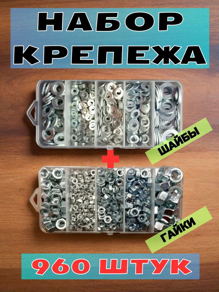 Набор крепежа номерного знака секретный (винт 5-ти лучевой, ключ) (М 4 / 9 / 0,7) ВЕКТОР