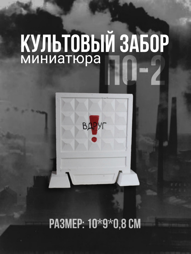 Light lab Статуэтка, высота 10 см, длина 10 см #1