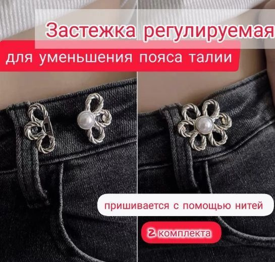 Пуговицы #1