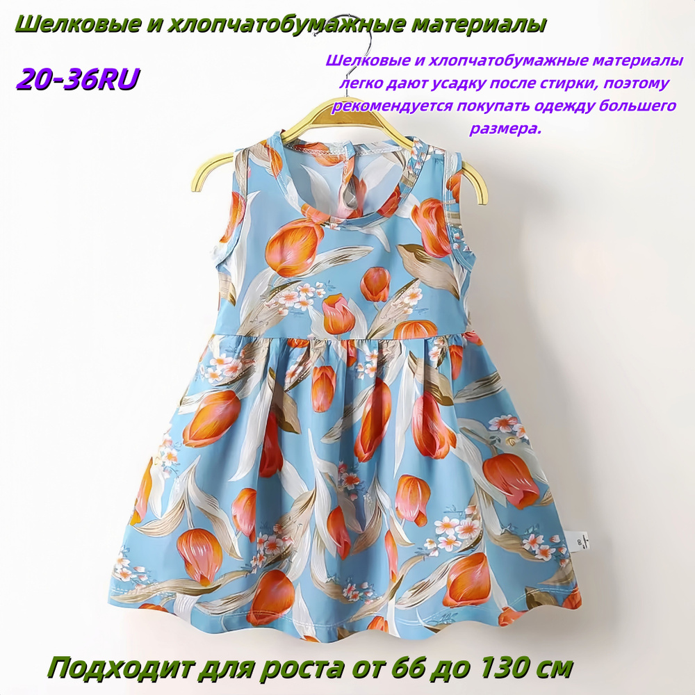 Платье ИГЛУ #1