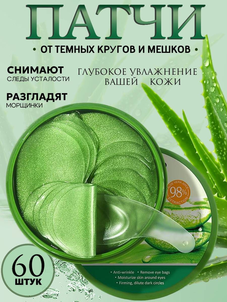 Патчи #1