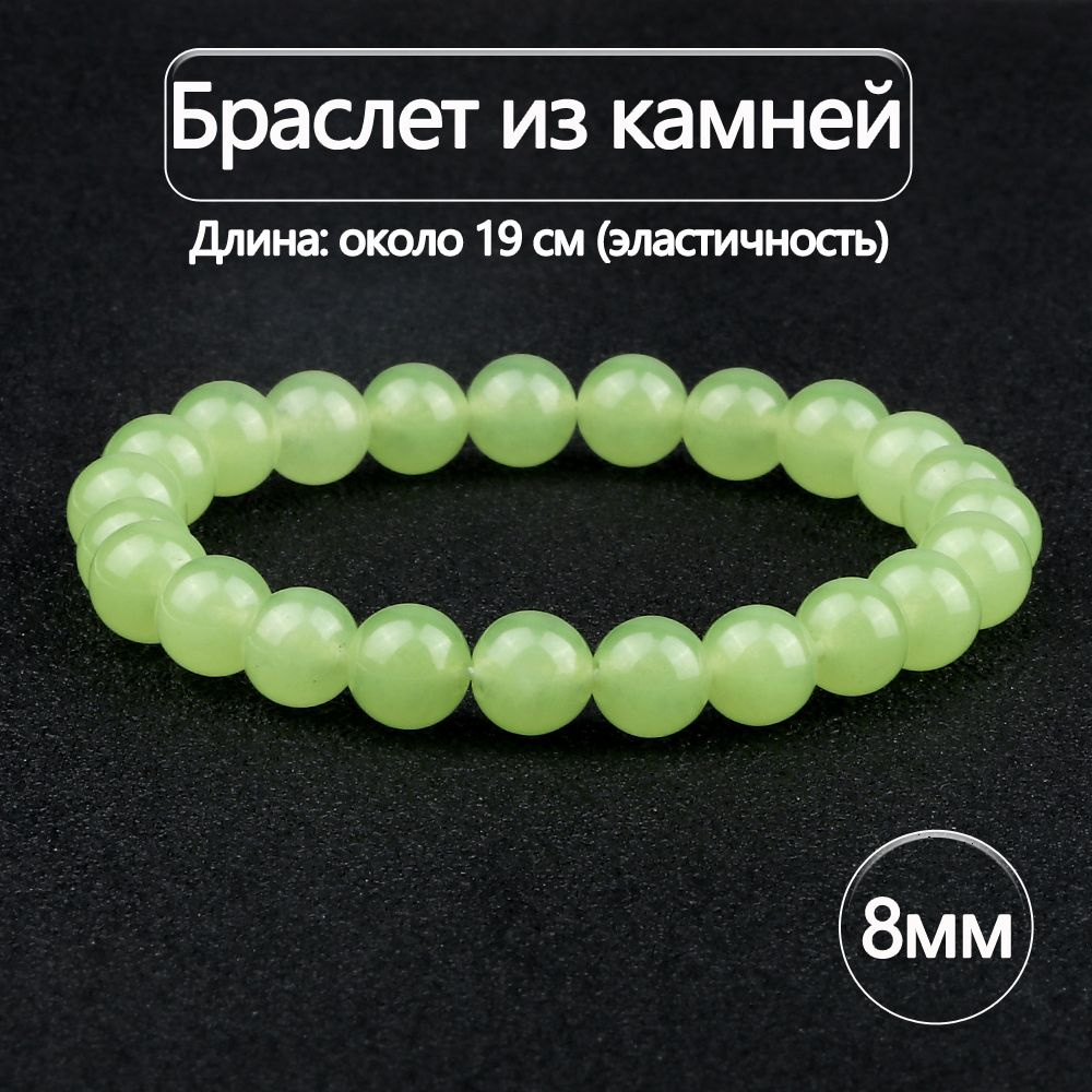 Браслет из бисера #1