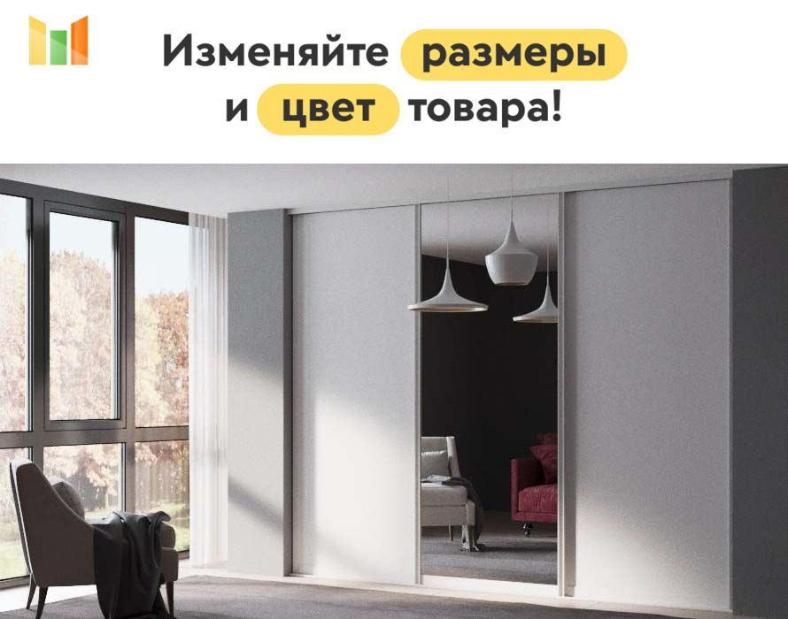BestMebel Шкаф-купе, 175х60х265 см #1