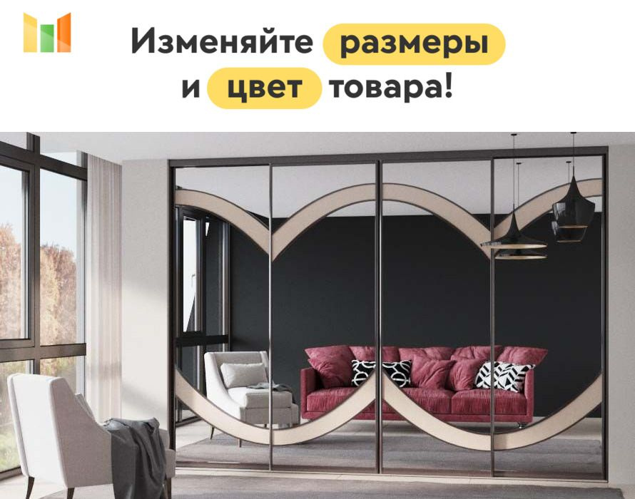 BestMebel Шкаф-купе, 285х60х240 см #1