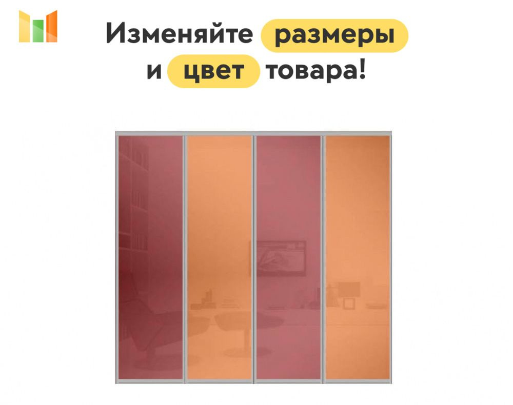 BestMebel Дверь для шкафа 230х265 см, 4 шт. #1
