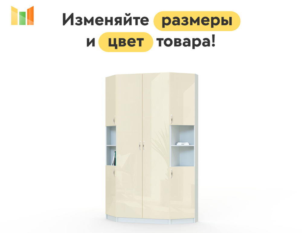 BestMebel Шкаф распашной, 140х55х210 см #1
