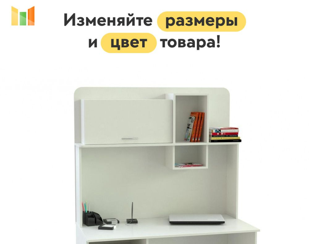 BestMebel Стеллаж, 94х32х86 см #1