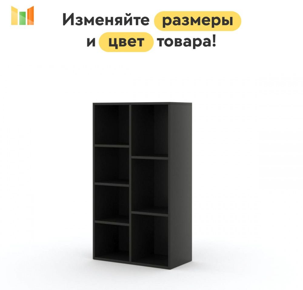 BestMebel Стеллаж, 90х25х116 см #1