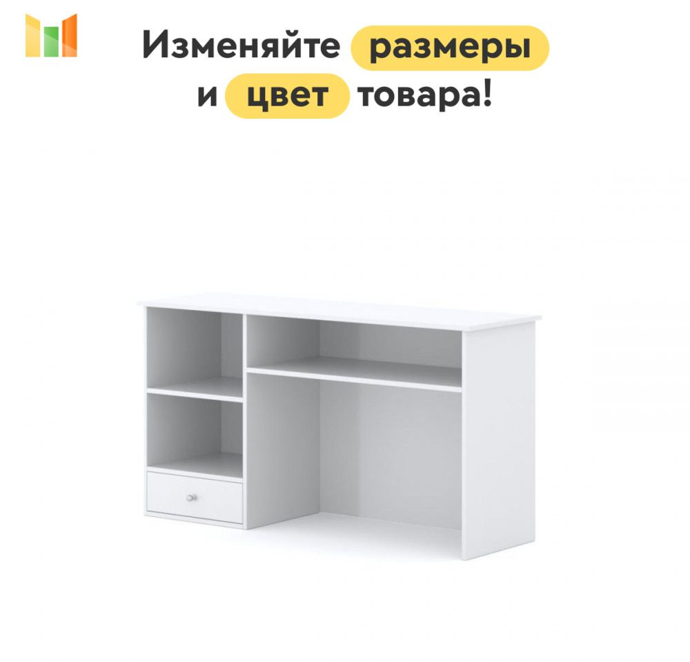 BestMebel Стеллаж, 87х28х72 см #1