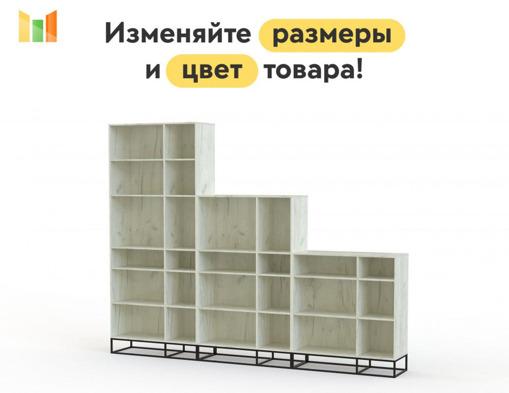 BestMebel Стеллаж, 160х37х205 см #1