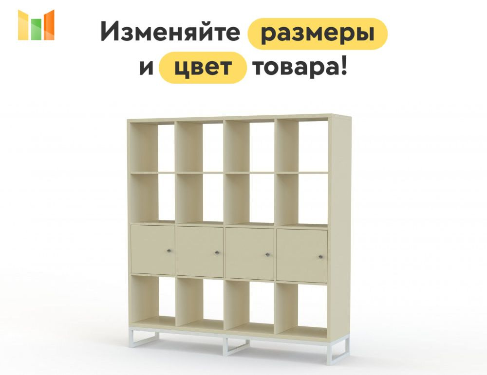 BestMebel Стеллаж, 135х39х167 см #1