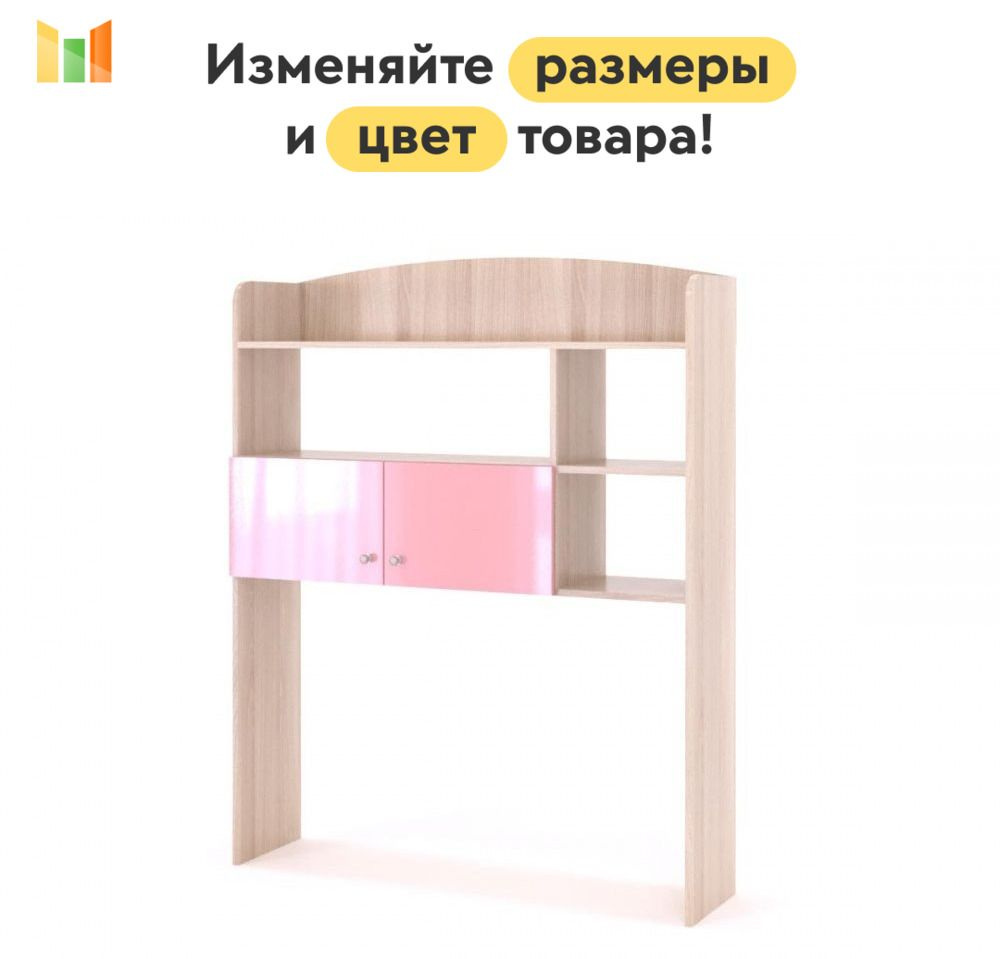 BestMebel Стеллаж, 61х31х134 см #1