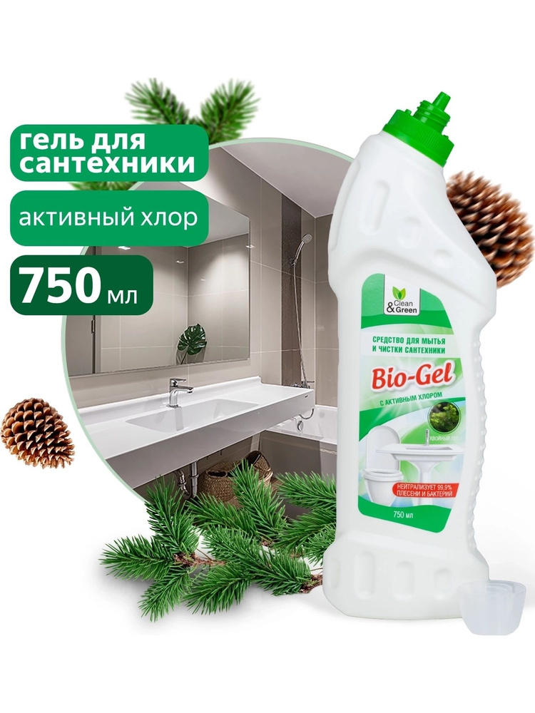 Средство для мытья и чистки сантехники Clean&Green Bio-Gel CG8072 750 мл - обладает антибактериальным #1