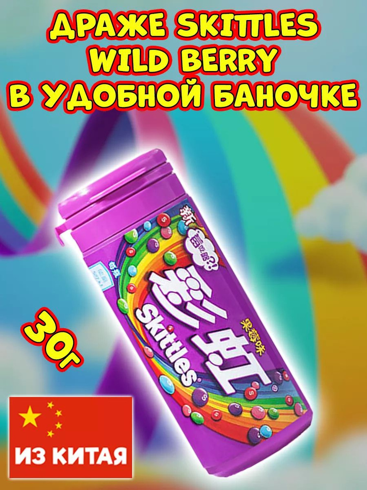 Конфеты #1