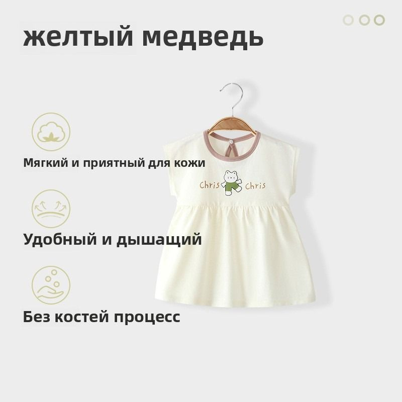 Платье #1