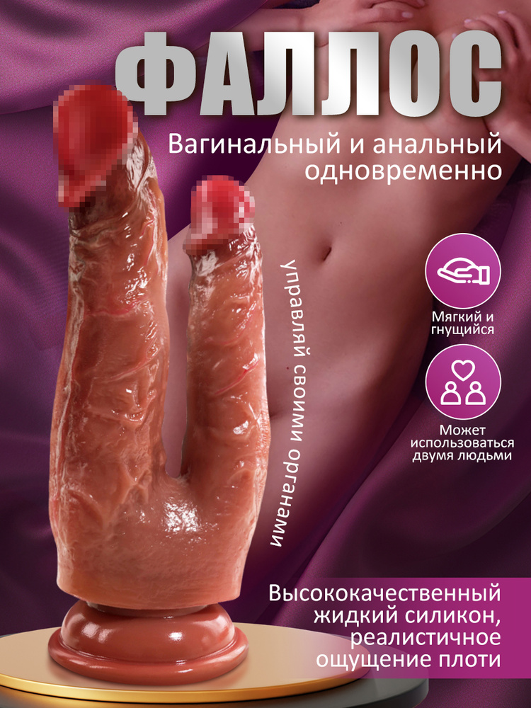 Фаллоимитатор, 22см #1