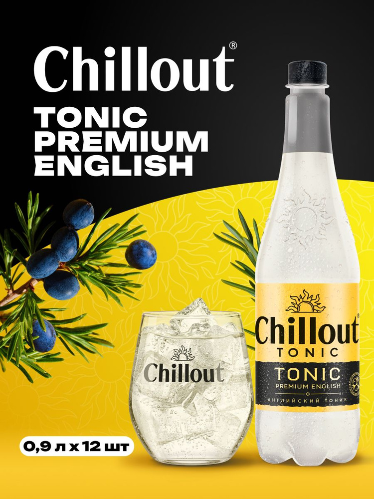 Тоник Chillout Premium English Tonic, 12 шт х 0,9 л #1