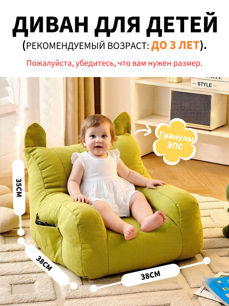 Прямой диван, механизм Нераскладной, 35х20х30 см,зеленый #1