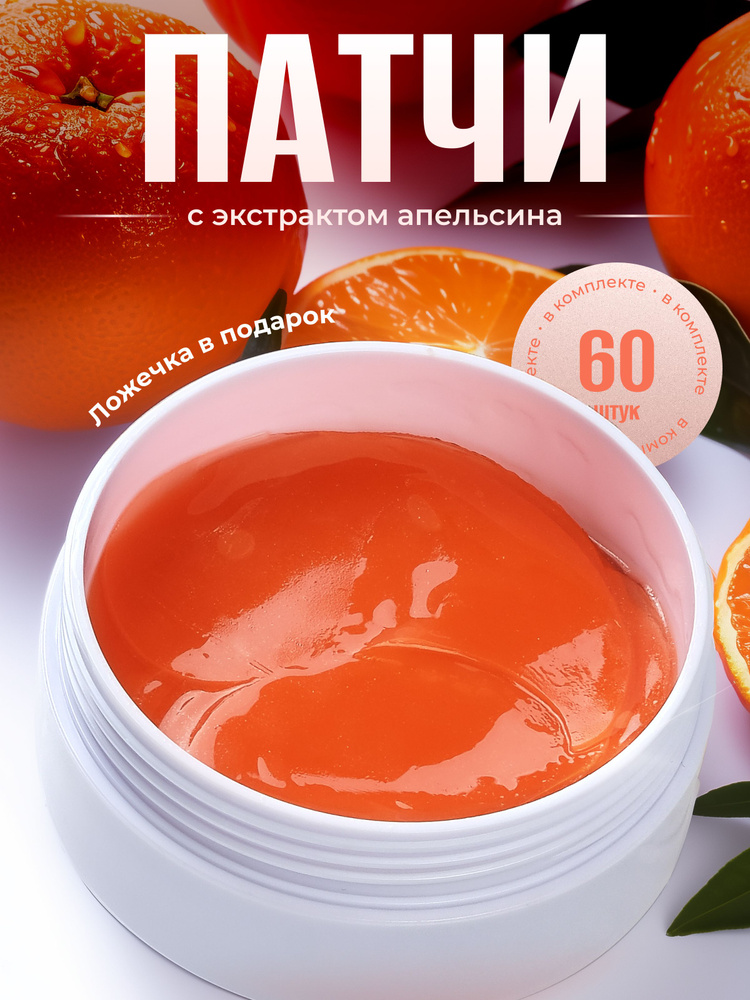 Патчи #1