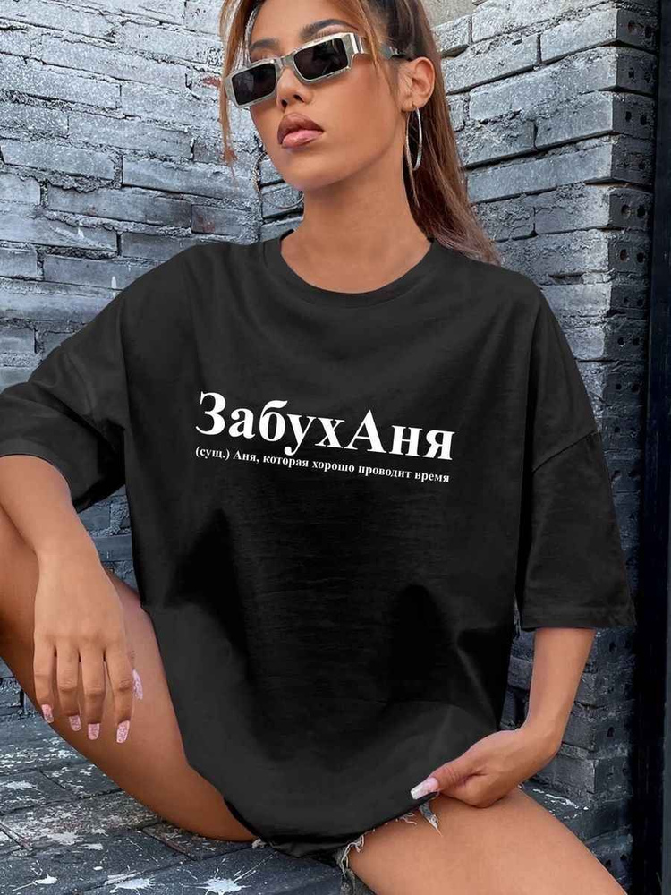 Футболка #1