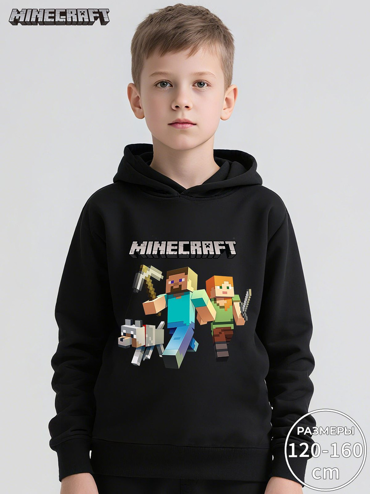 Худи Minecraft #1