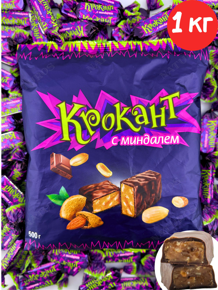 Конфеты шоколадные Крокант грильяжные глазированные, 1 кг  #1