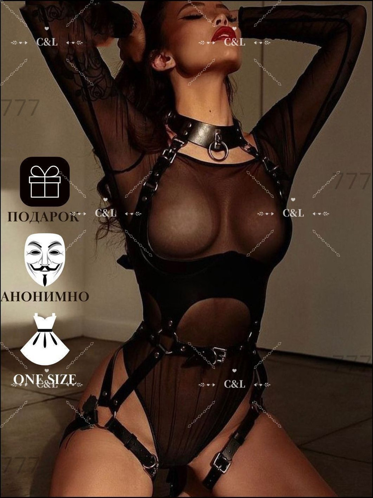 Портупея #1
