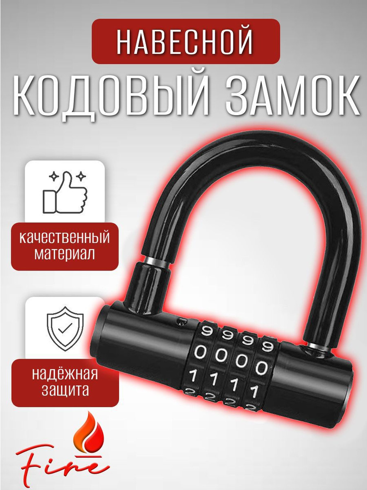 Замок #1