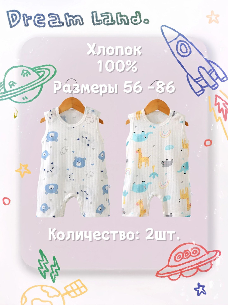 Песочник #1