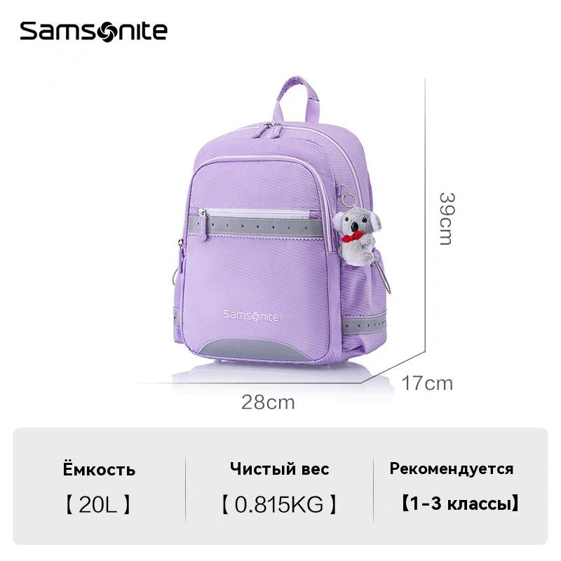 Samsonite Рюкзак #1
