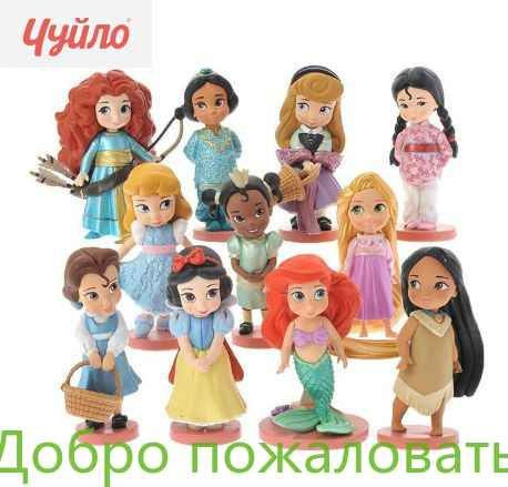 Фигурка #1