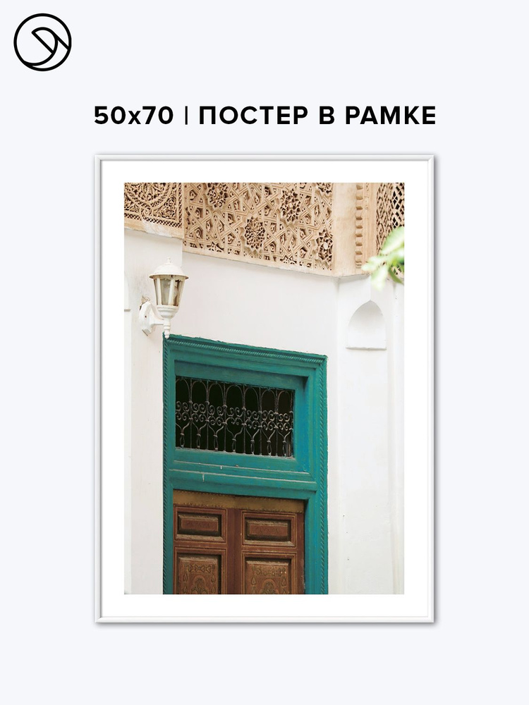 Постер в рамке 50х70 Postermarkt Фрагмент Двери #1