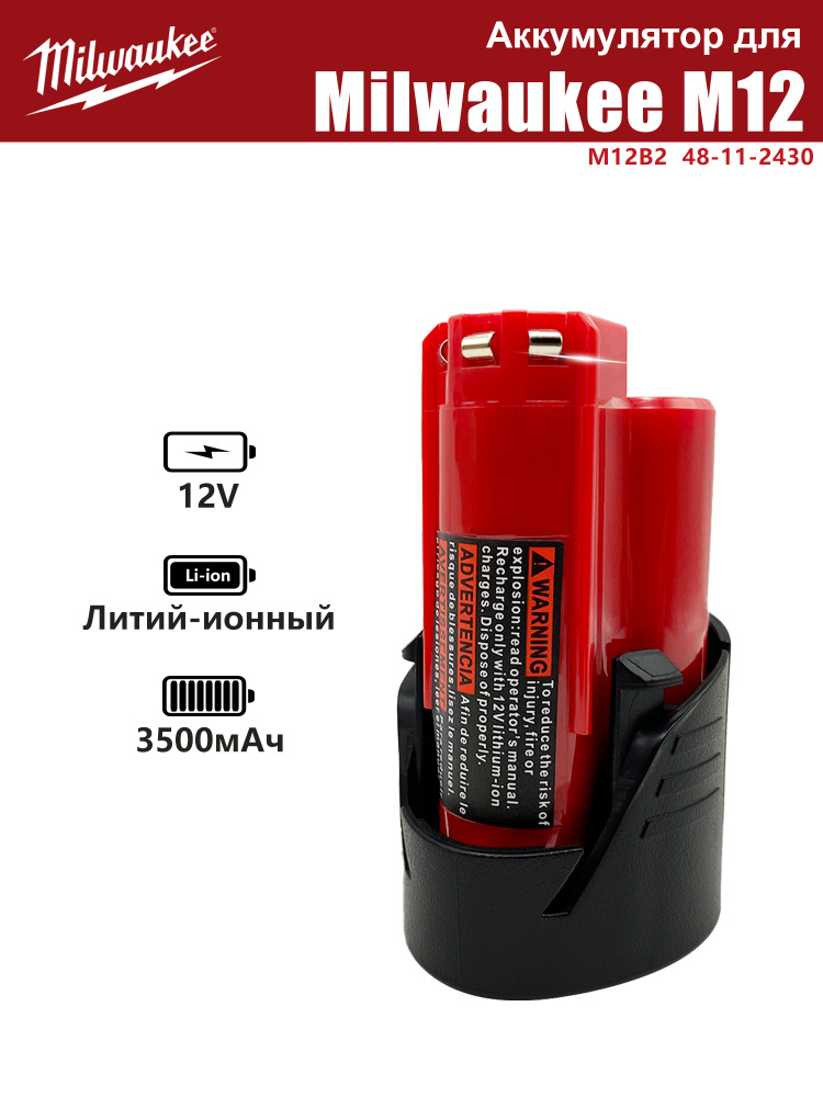 2 Stück 12V Original Akku Für Milwaukee M12 B3 Lithium M12B2 M12 M12B