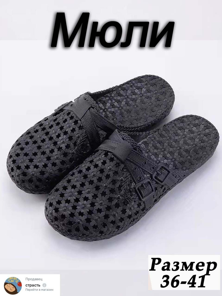 Сабо #1