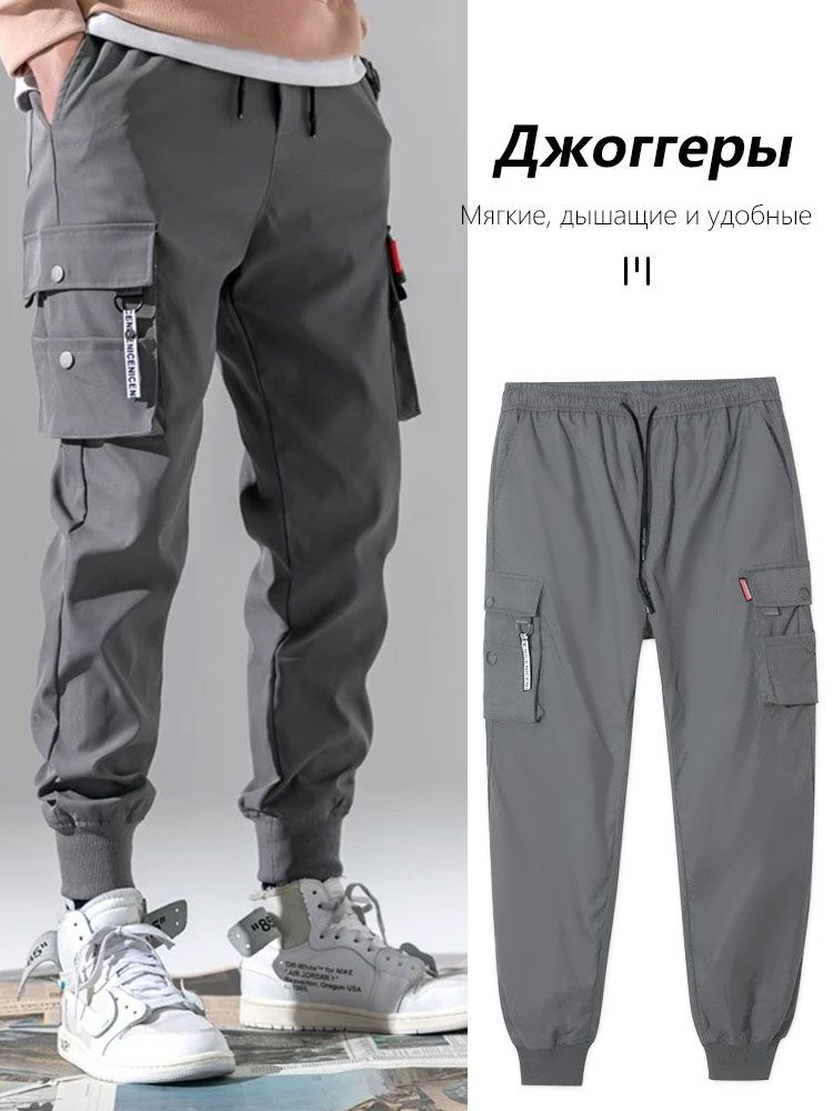Брюки, 1 шт #1