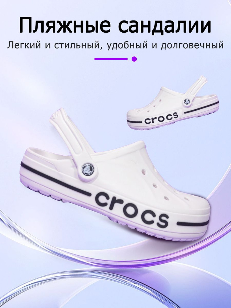 Сабо #1