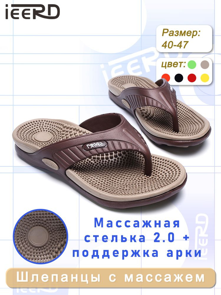 Сланцы #1