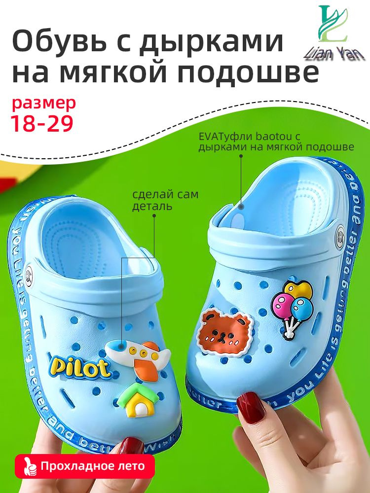 Пантолеты #1