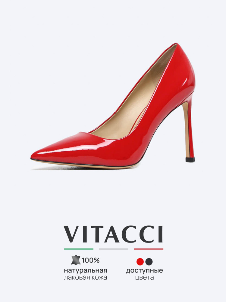 Туфли Vitacci #1