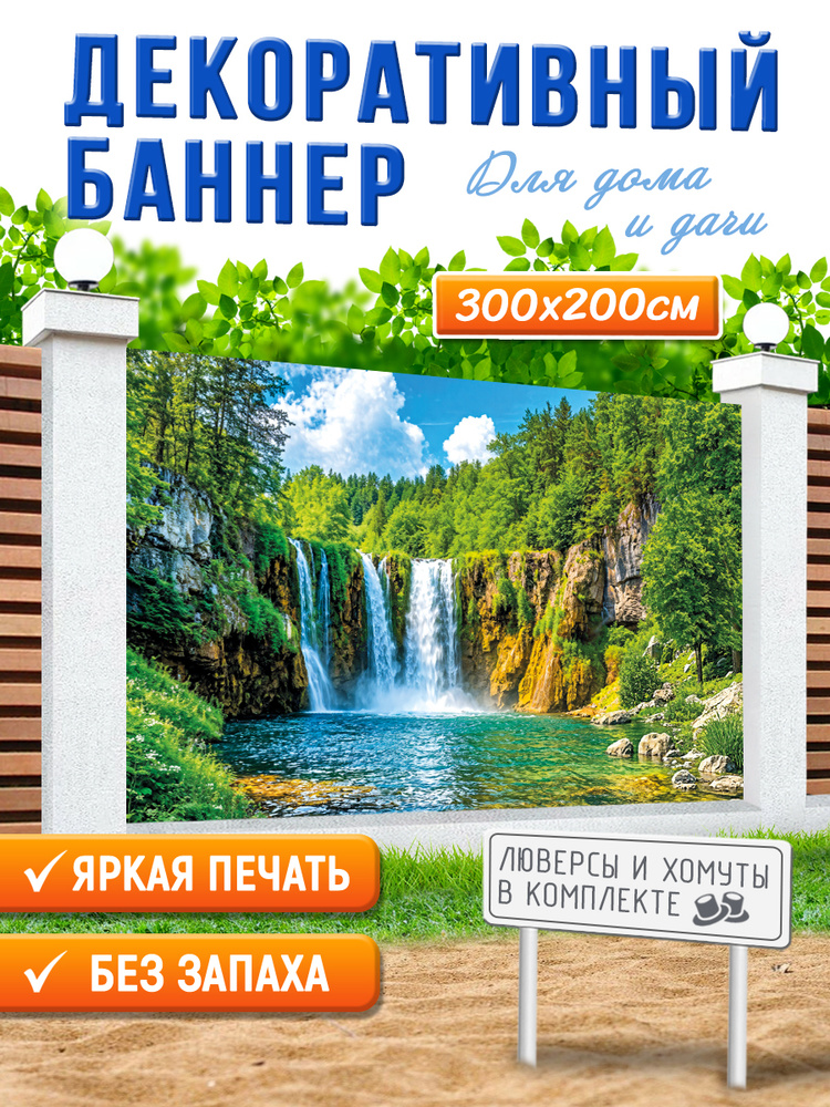 Комплектующие для забора и ворот #1